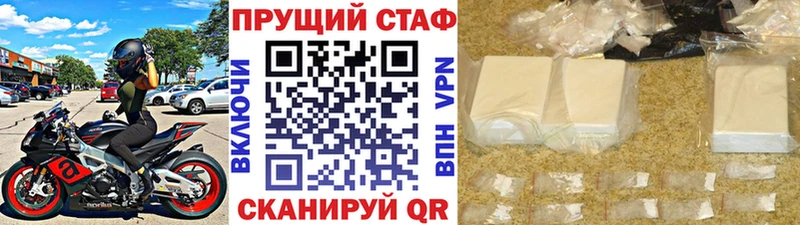 Наркотические вещества Чёрмоз Кокаин  МЕФ  Каннабис 