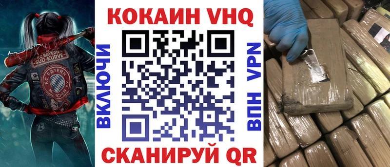 COCAIN 99%  Чёрмоз 