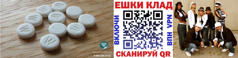 наркота  Чёрмоз  Ecstasy 280 MDMA 