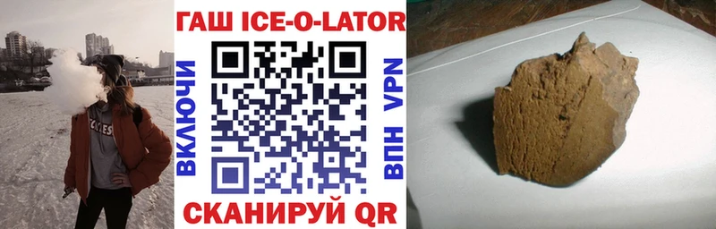 ГАШ гарик  магазин продажи   blacksprut tor  Чёрмоз 