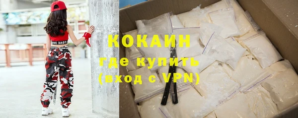 гидра Балахна