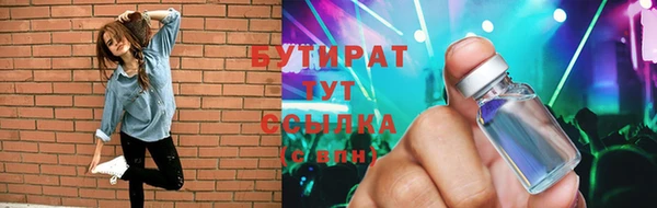 каннабис Баксан
