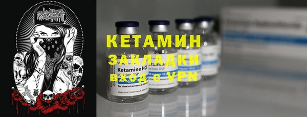 гидра Балахна