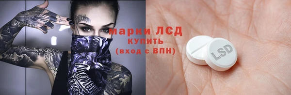 прущий лед Пролетарск