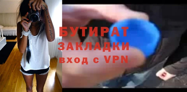 Альфа ПВП Арсеньев