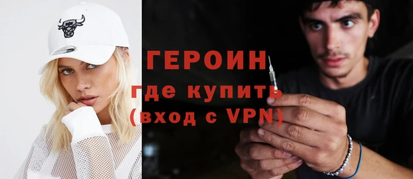 гидра Балахна