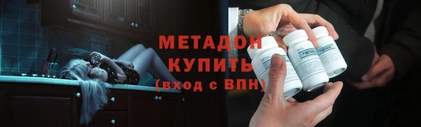гидра Балахна