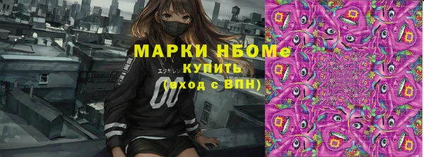 соль курить ск Протвино