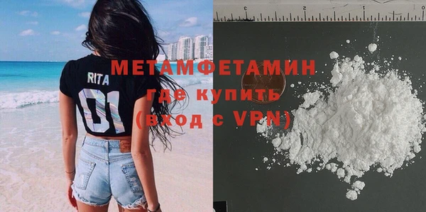 гидра Балахна