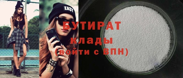индика Балабаново