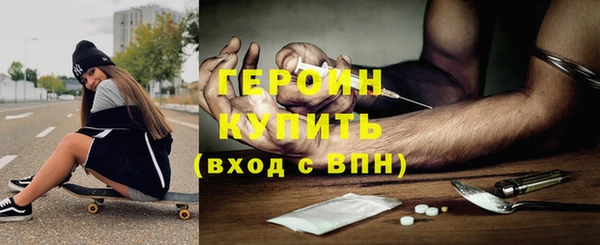 гидра Балахна