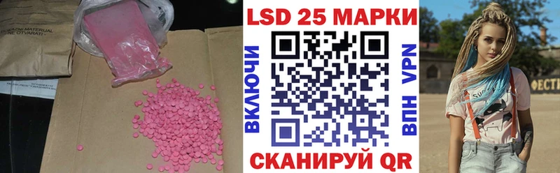 LSD-25 экстази ecstasy  Чёрмоз 