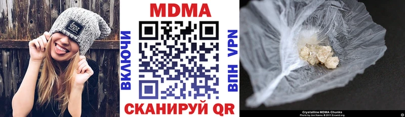 где можно купить   kraken как войти  MDMA кристаллы  Чёрмоз 