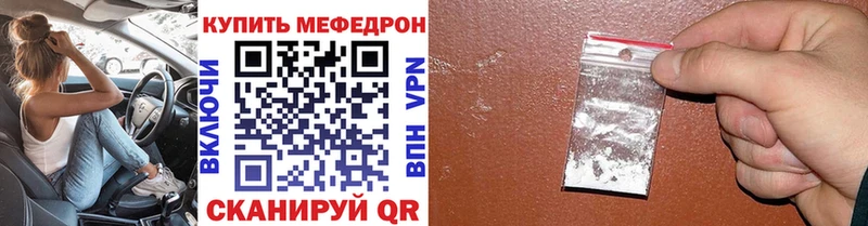 гидра онион  Чёрмоз  Мефедрон мяу мяу 