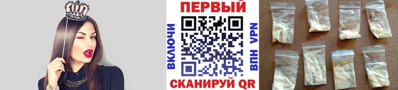 дарнет шоп  блэк спрут как зайти  Метамфетамин мет  Чёрмоз 