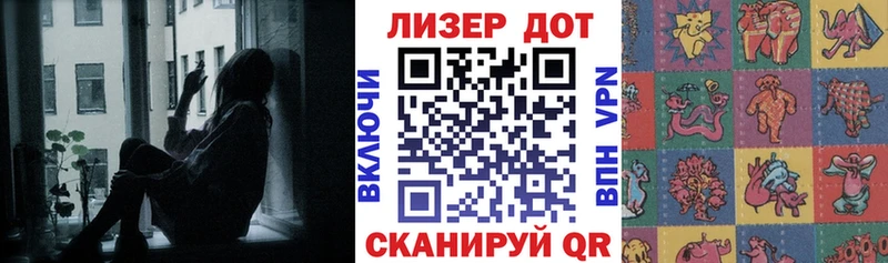 Марки 25I-NBOMe 1,8мг  hydra ссылки  Чёрмоз  закладка 